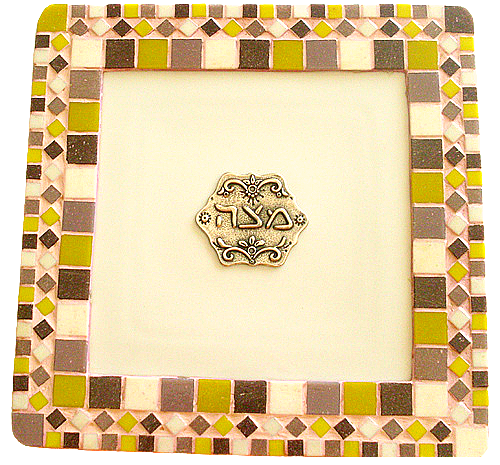 Plateau Matsot en Céramique & Mosaïque