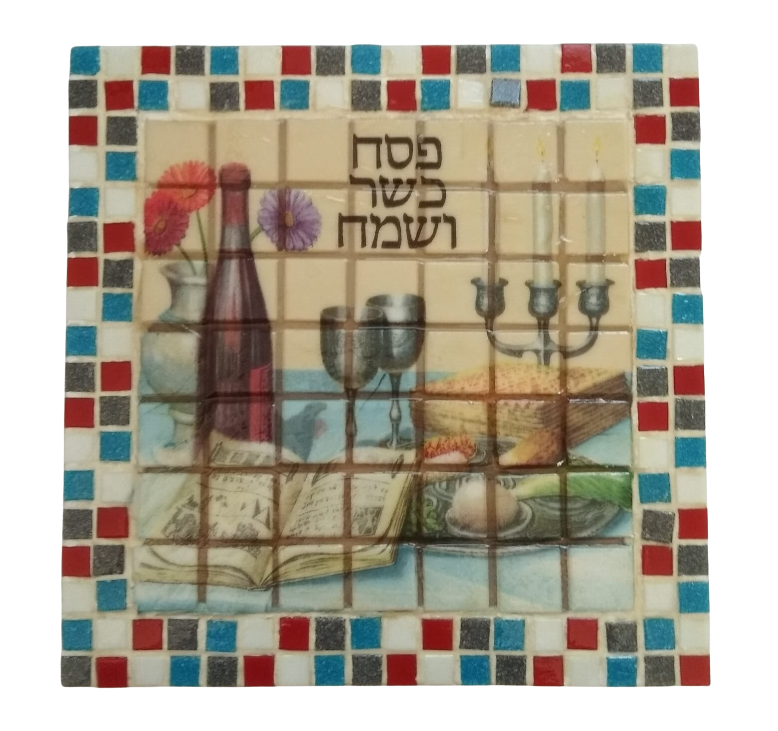 Dessous de plat de Pessa'h