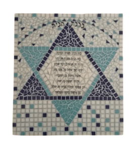 Tableau - Birkat Habaït Carré